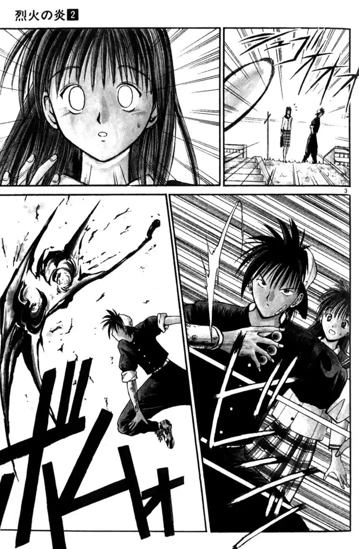 Flame of Recca Chapter 10 5